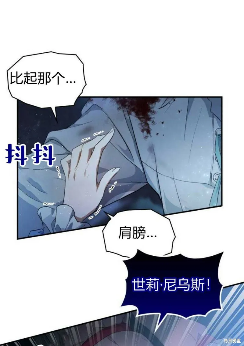 第2话6