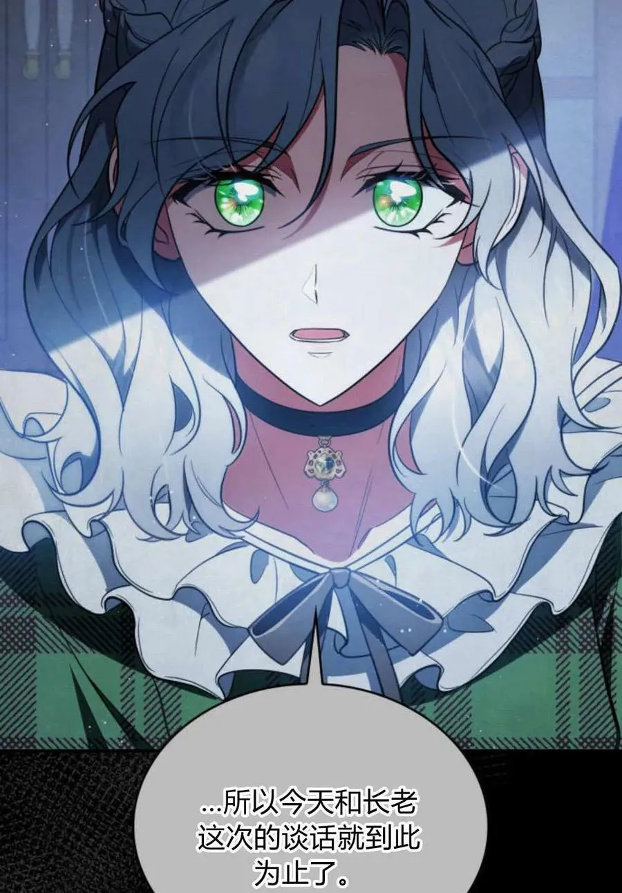 第49话86