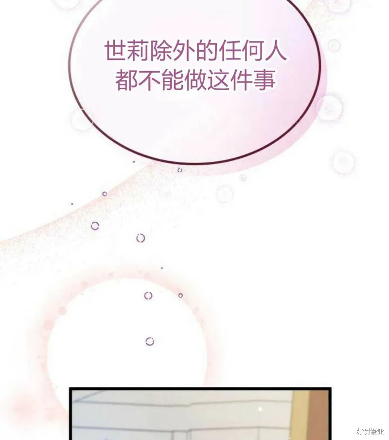 第1话9