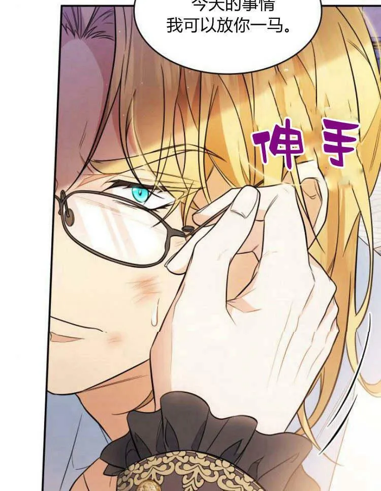第29话14