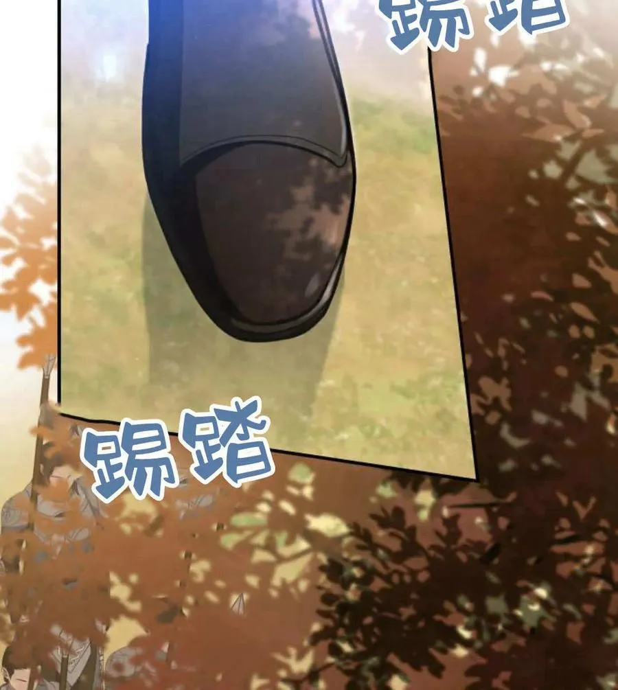 第66话85