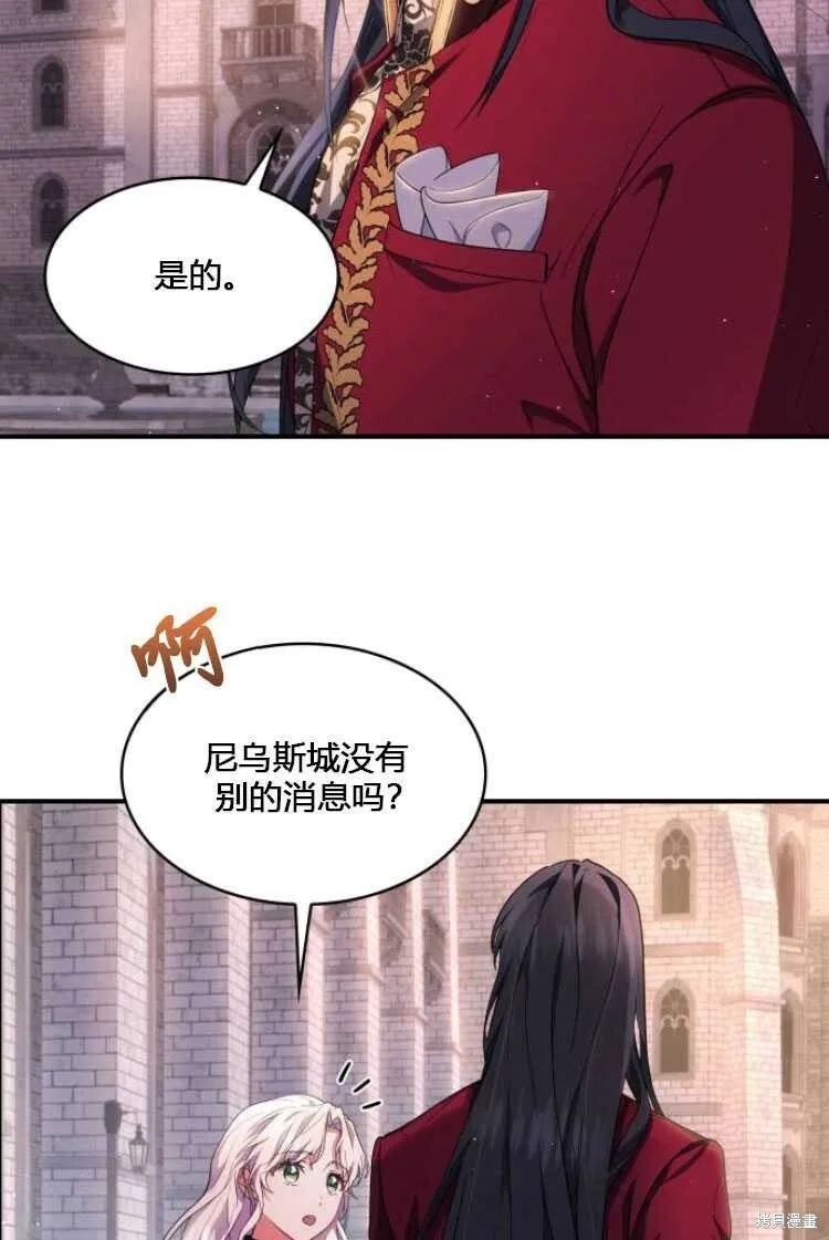 第7话77