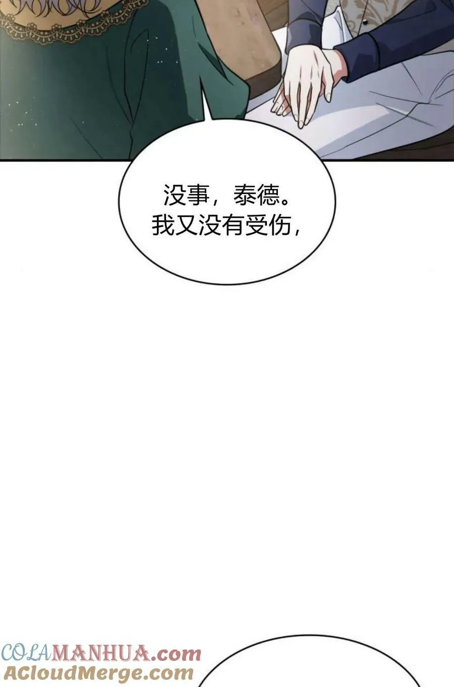 第48话44
