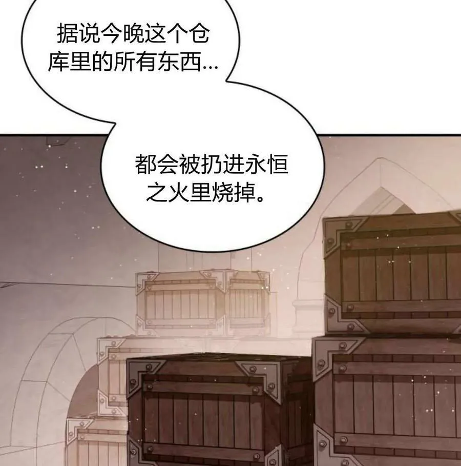 第56话125