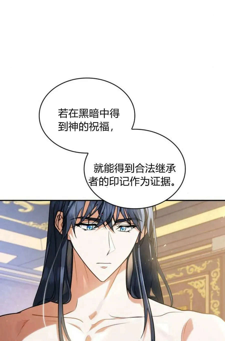 第49话10