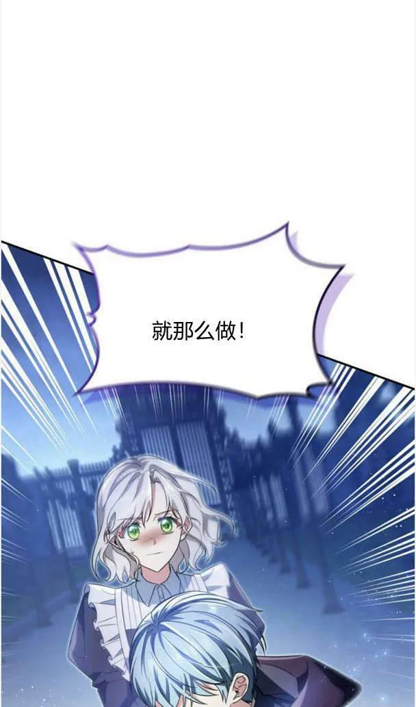 第37话73