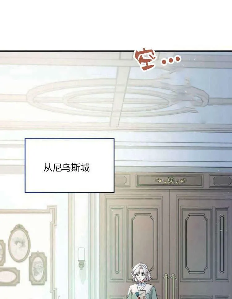 第31话3