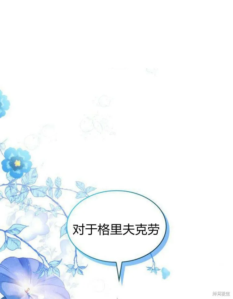 第21话67