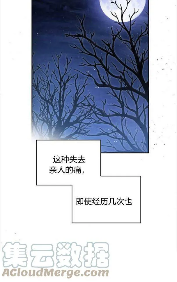 第38话92