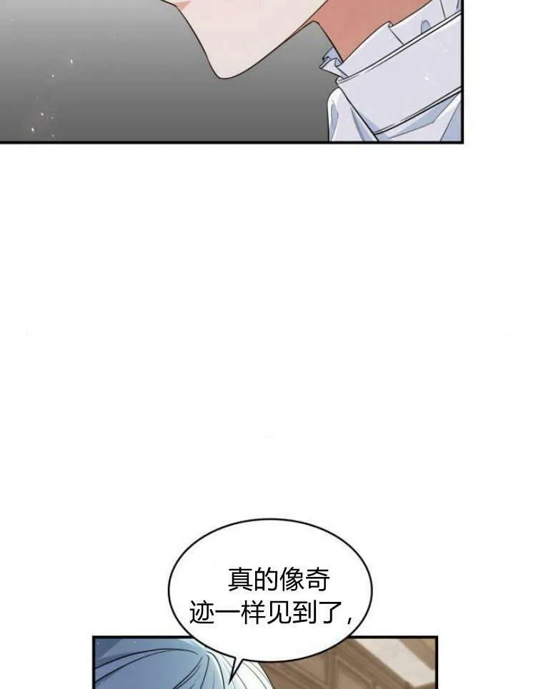 第27话45