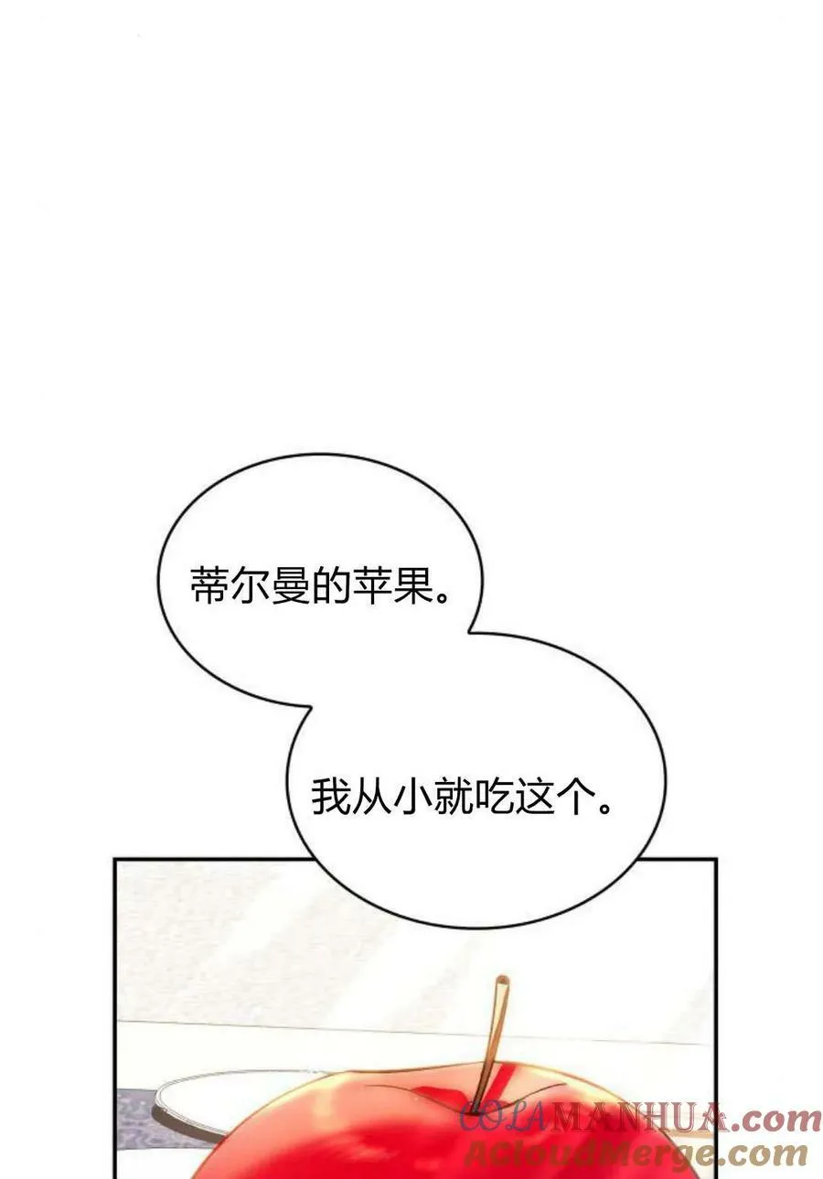 第51话24