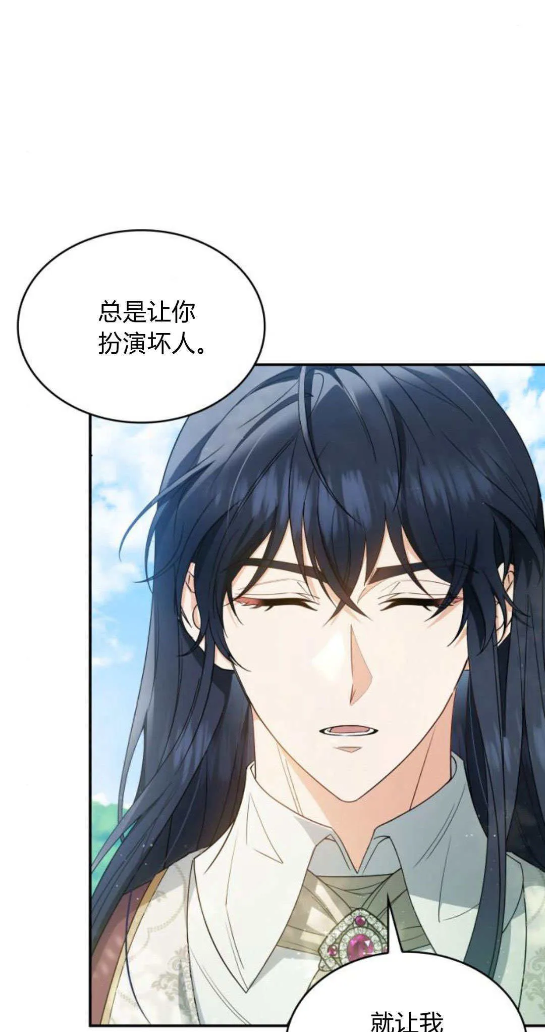 第95话30