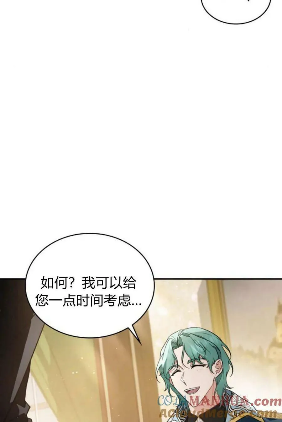 第52话76