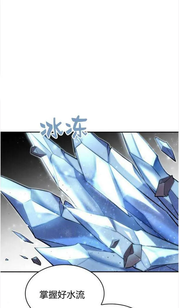 第37话90