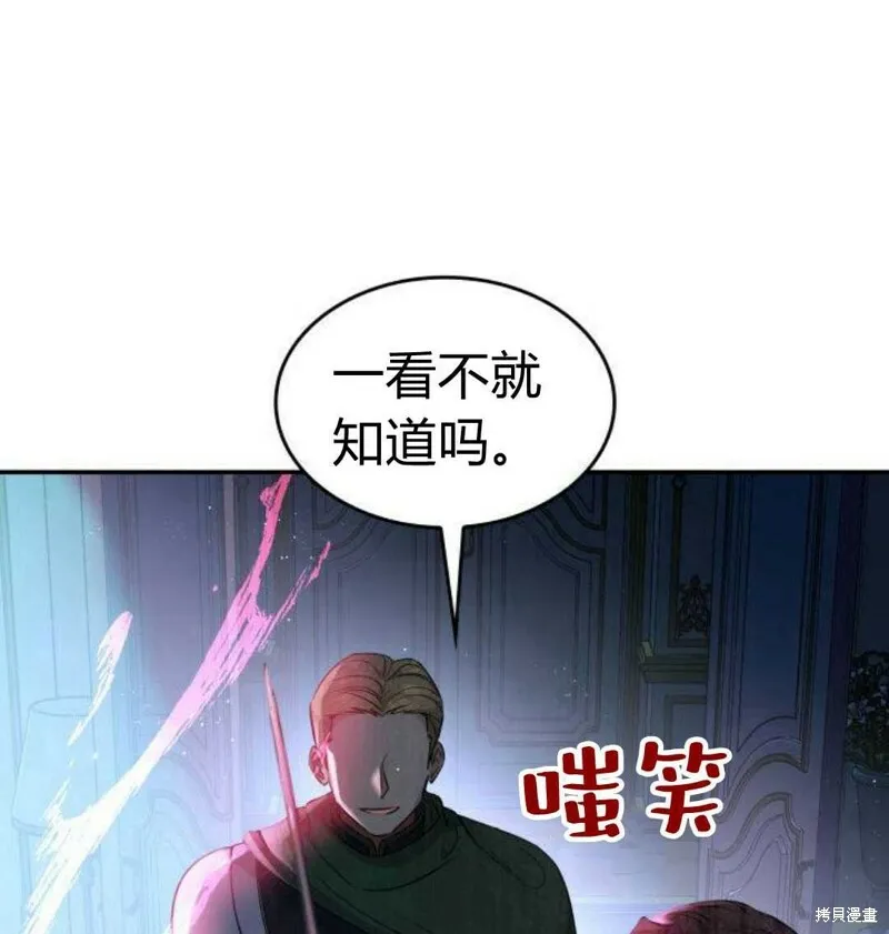 第2话61