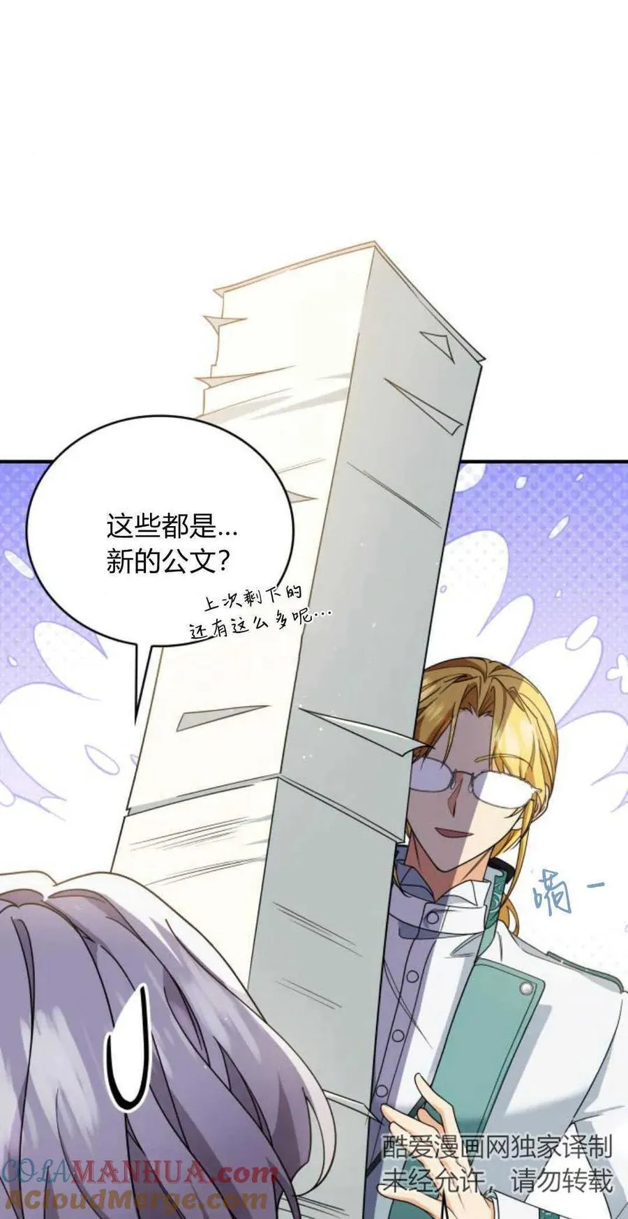第79话57