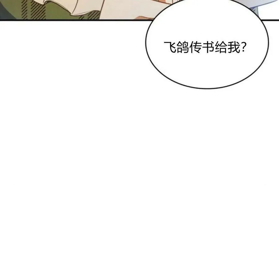 第45话19