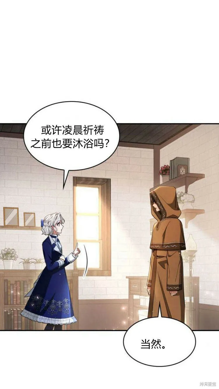 第11话10