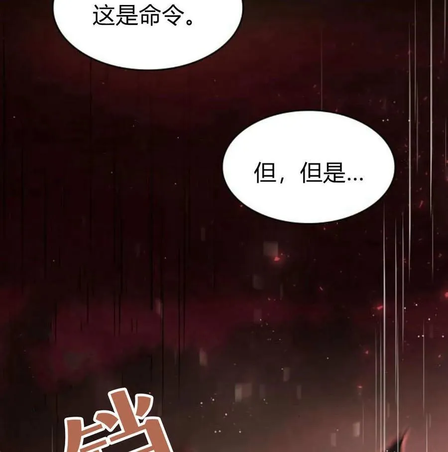 第68话139