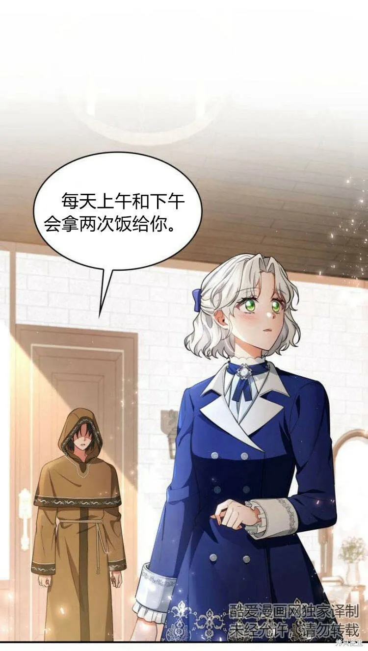 第10话86