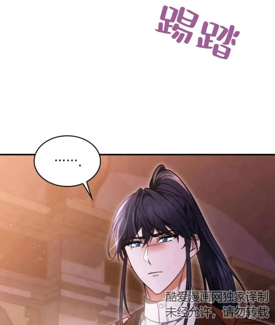 第60话78