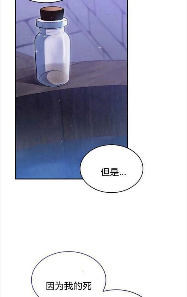 第35话14