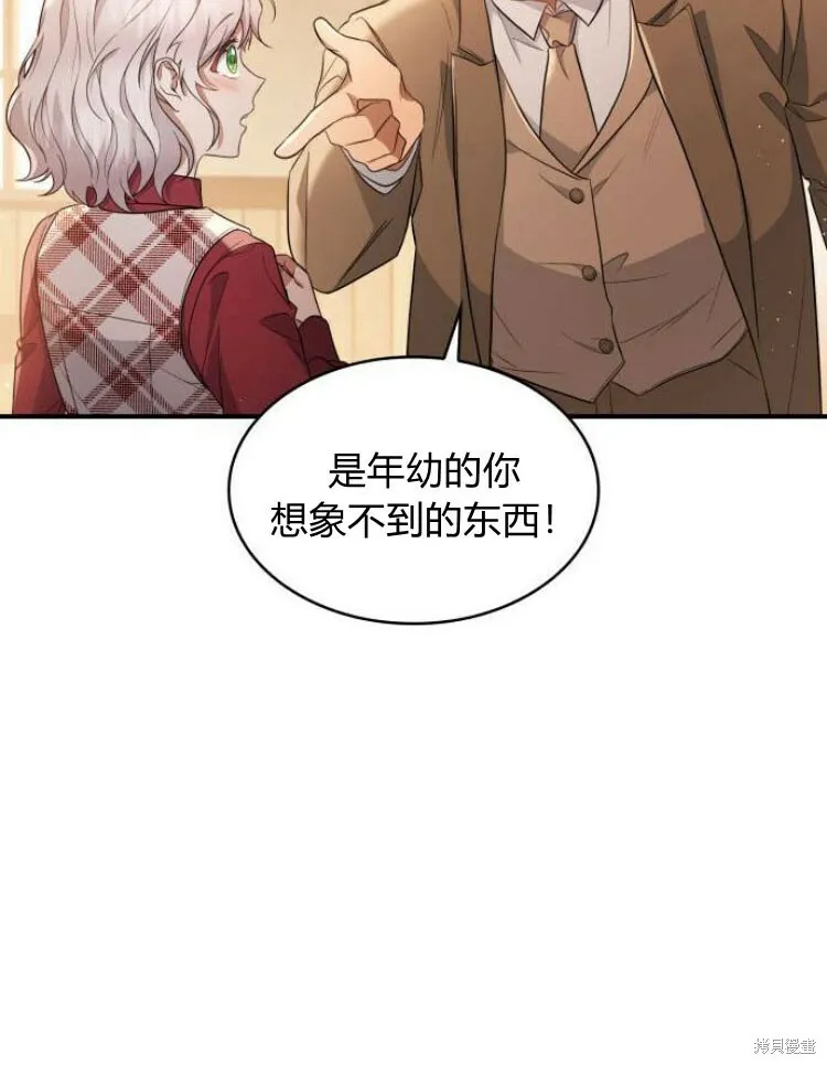 第25话21