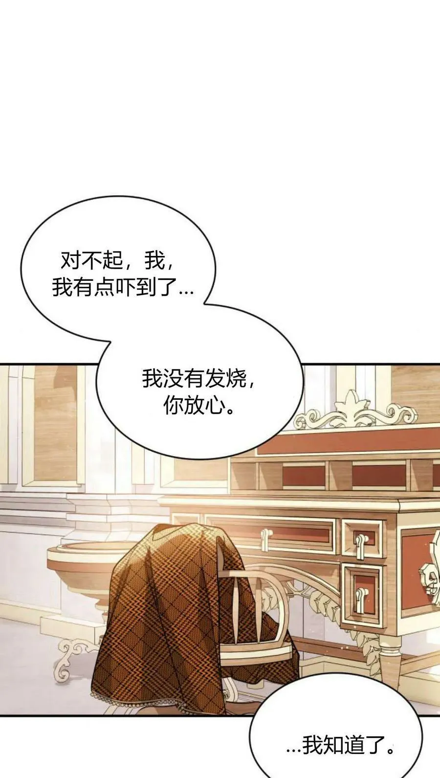 第55话67