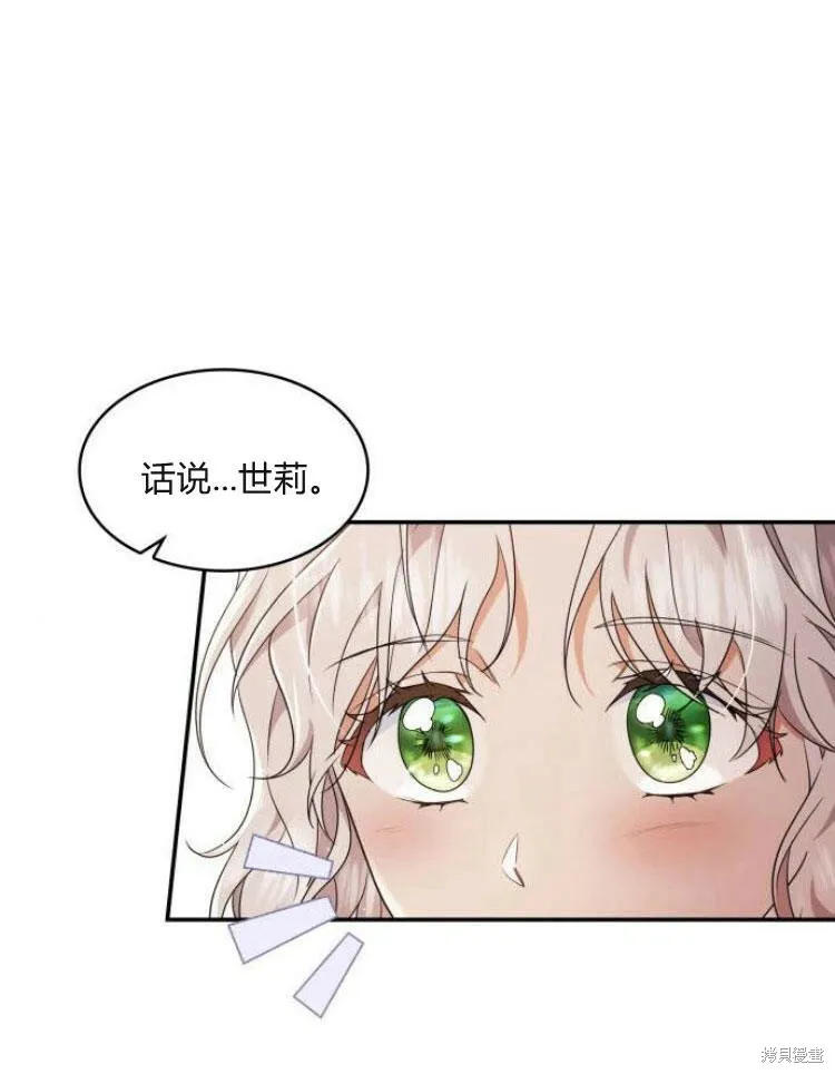第24话105