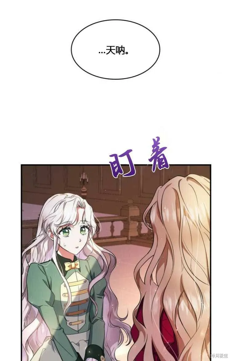 第7话52