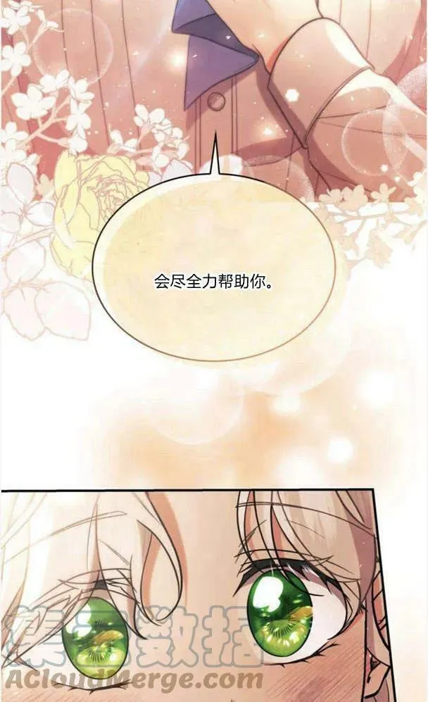 第40话84