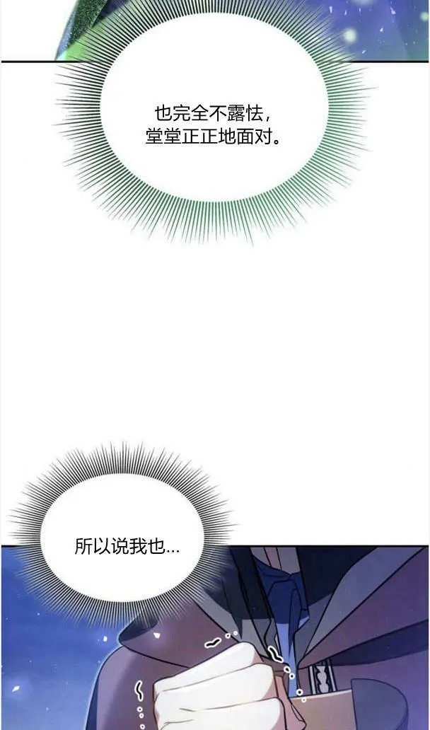 第37话65