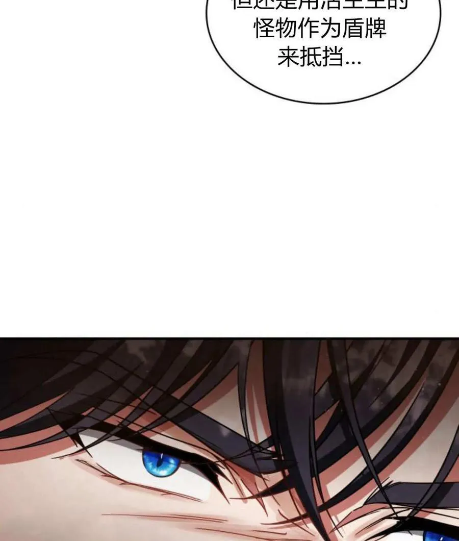 第68话59