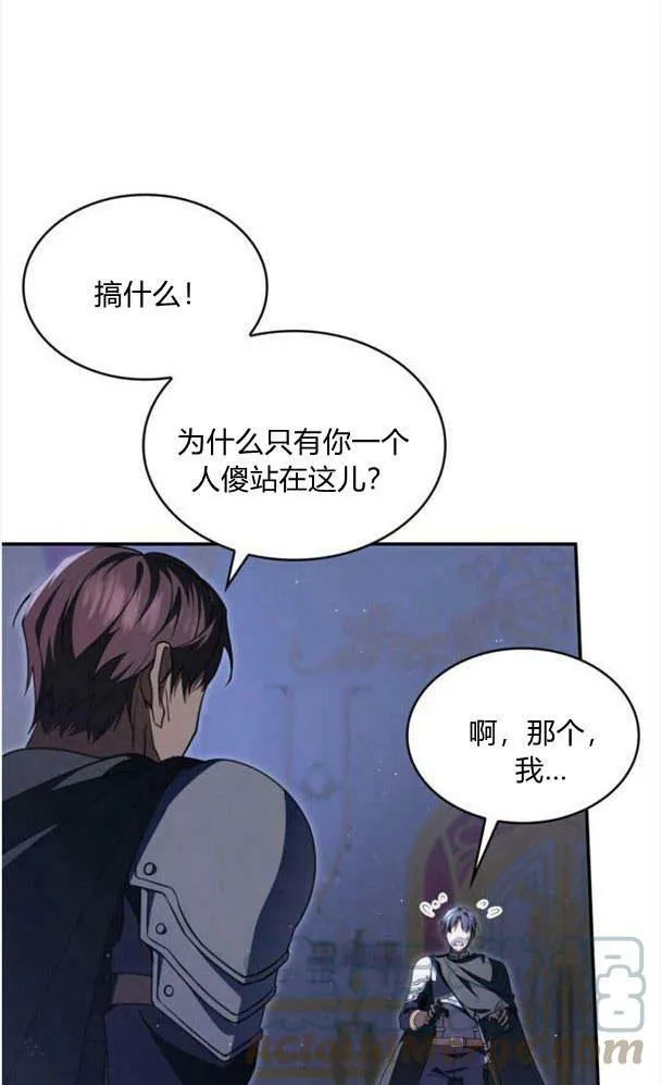 第36话44
