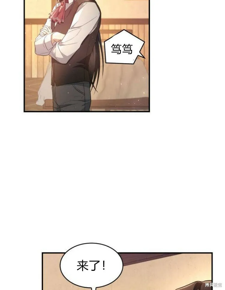 第25话6