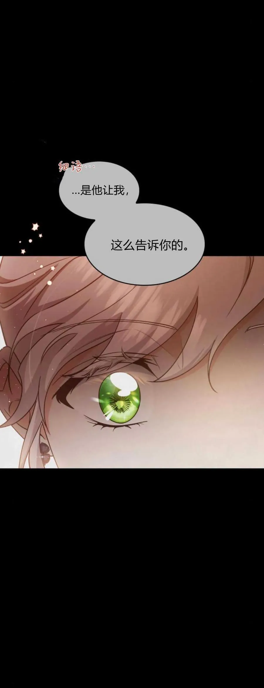 第83话17