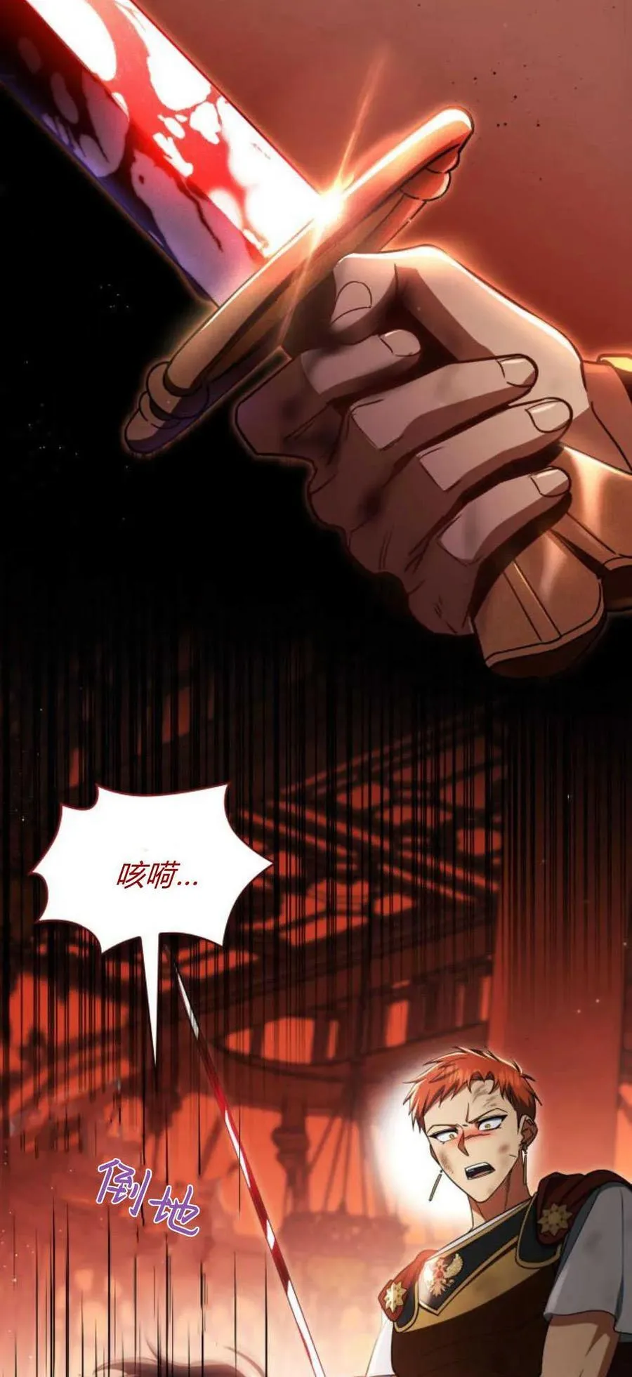 第81话56