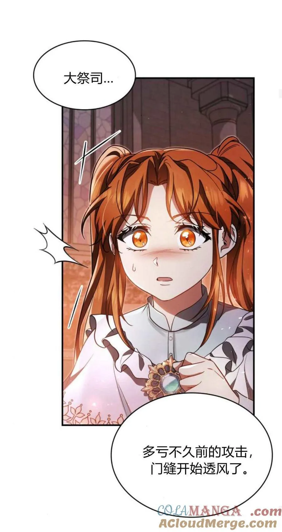 第90话42
