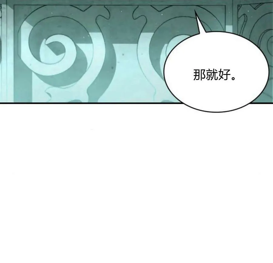 第45话43