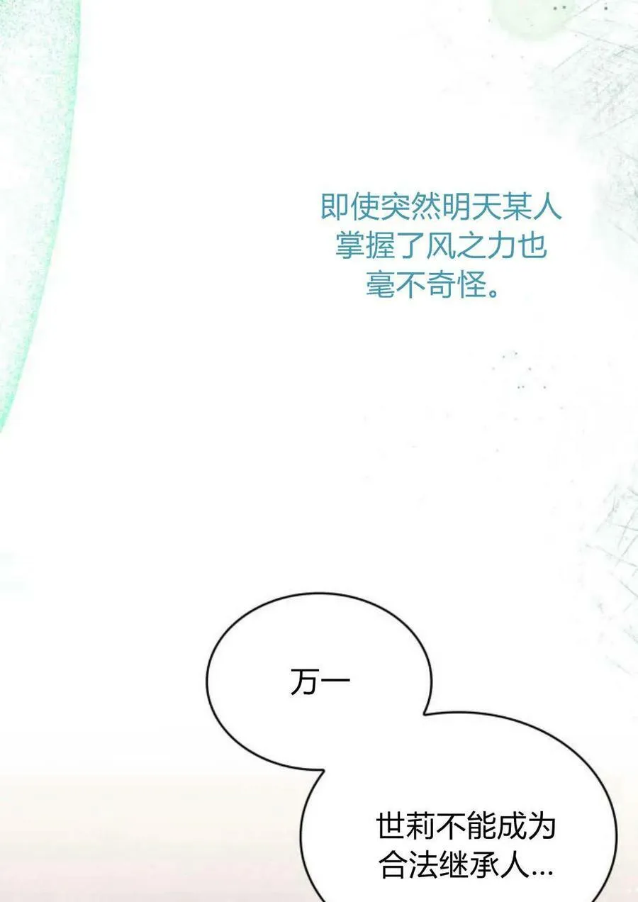第47话19