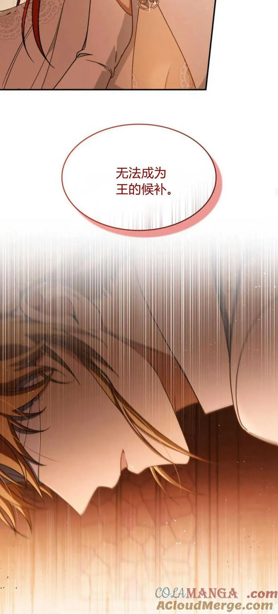 第86话63