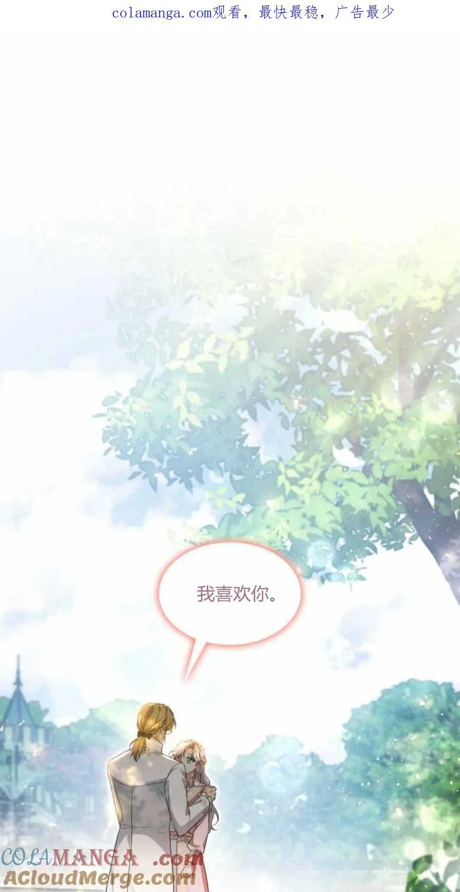第88话0