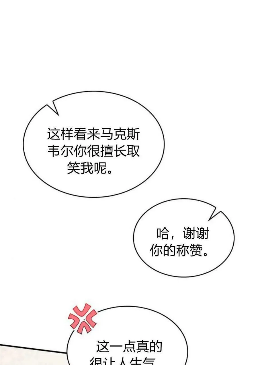 第53话17