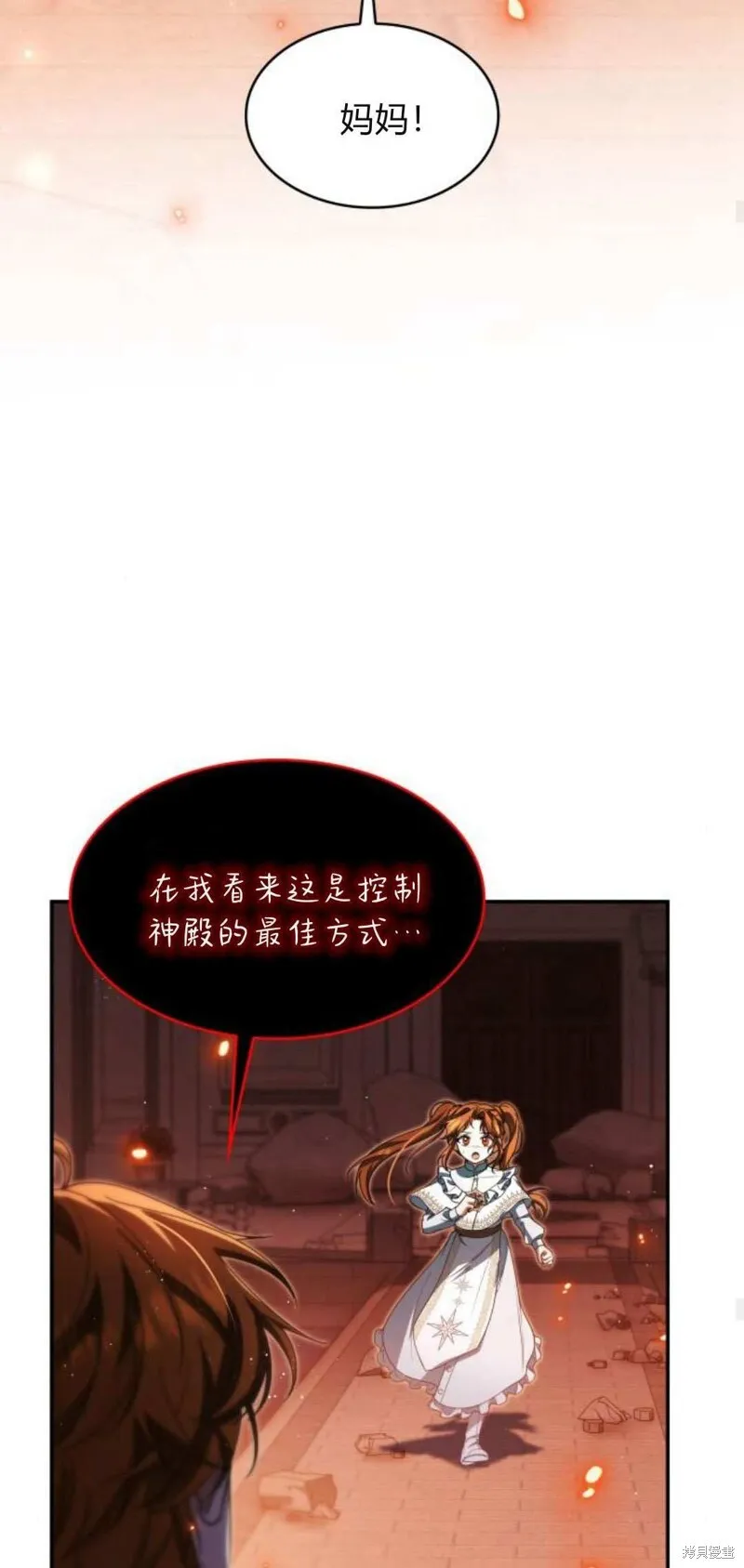 第91话25