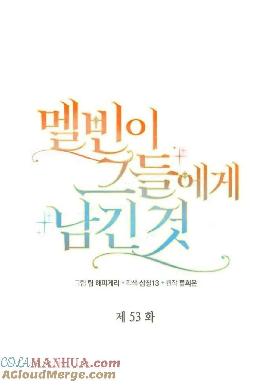 第53话32