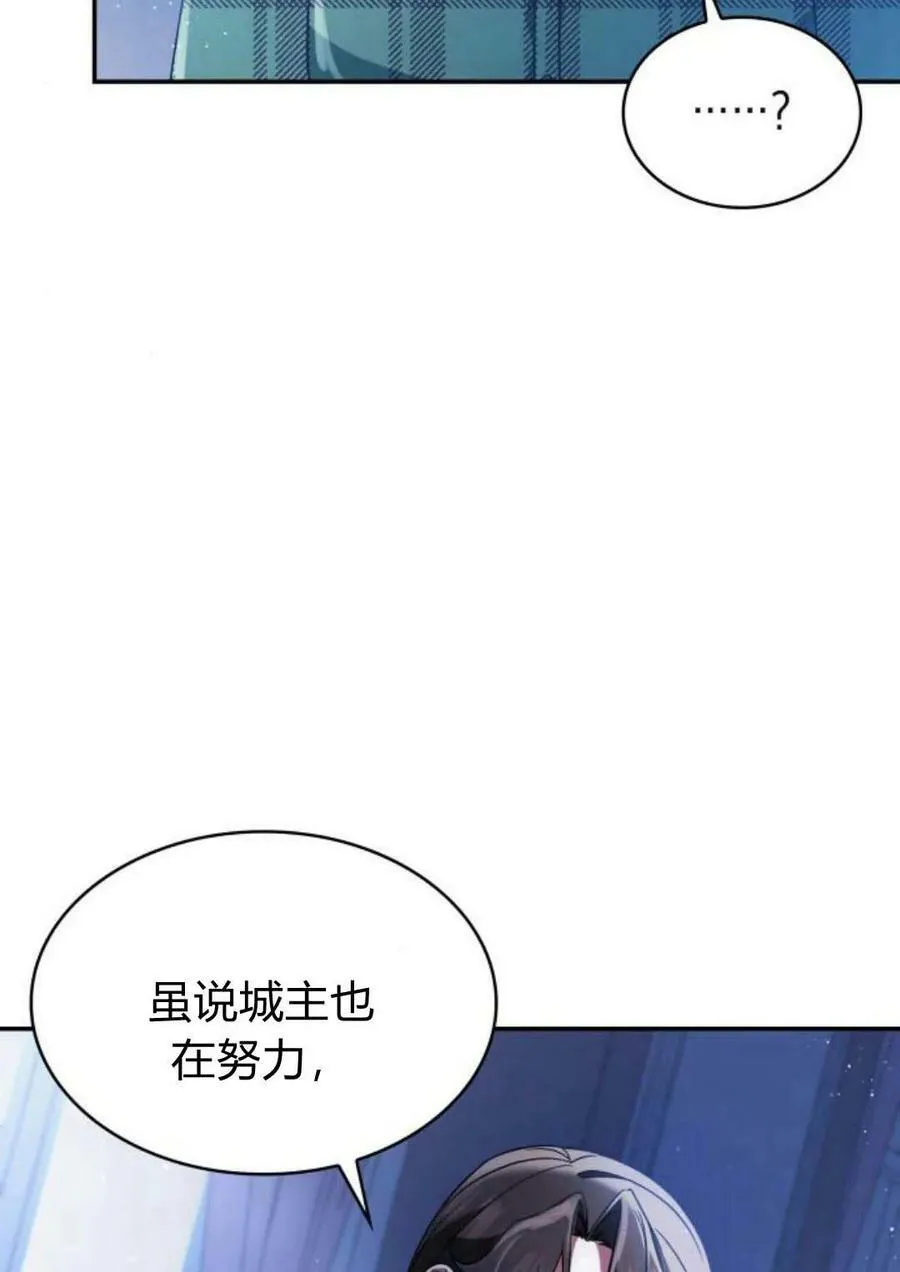 第47话102