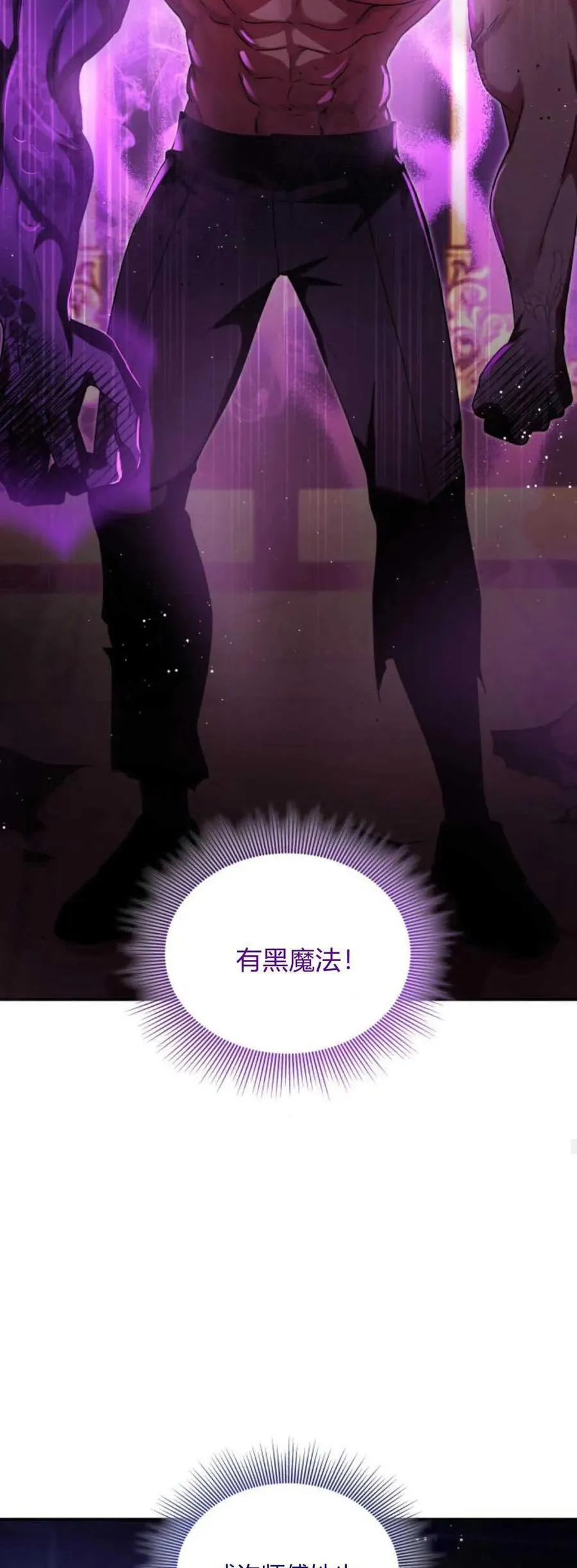 第75话35