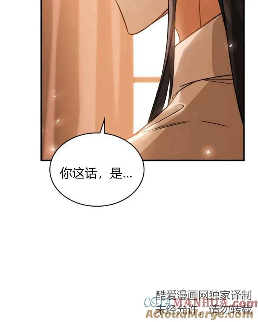 第62话76