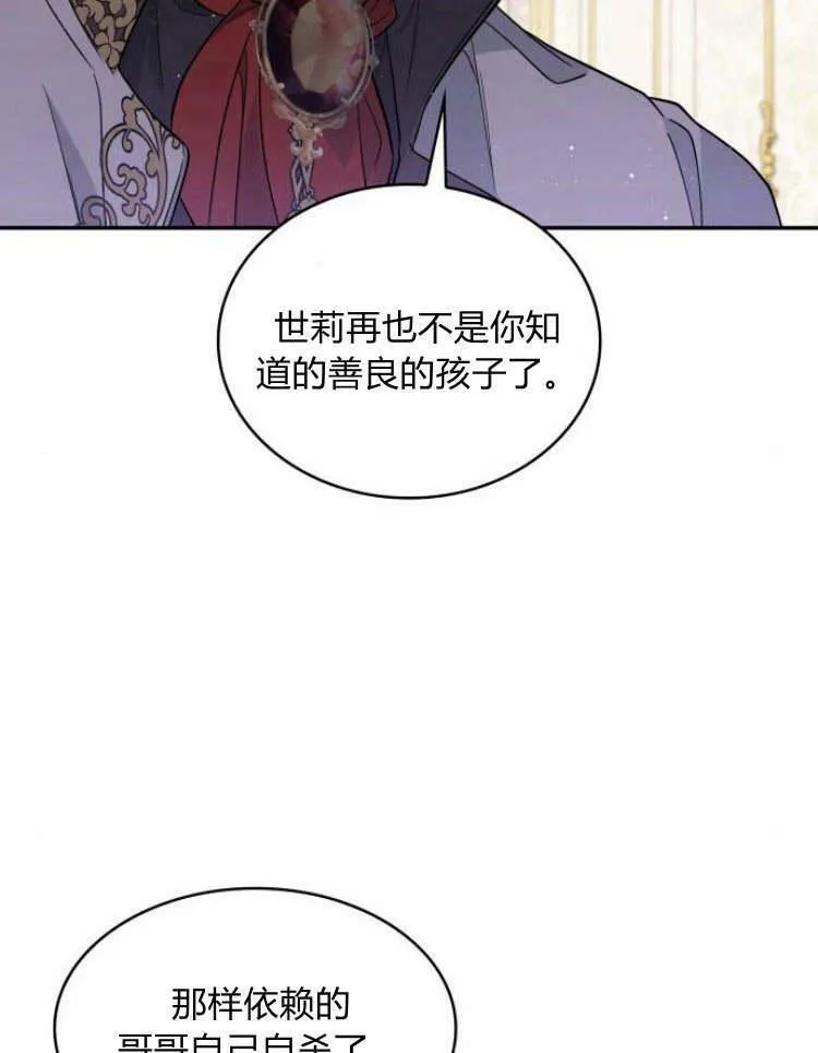 第29话23
