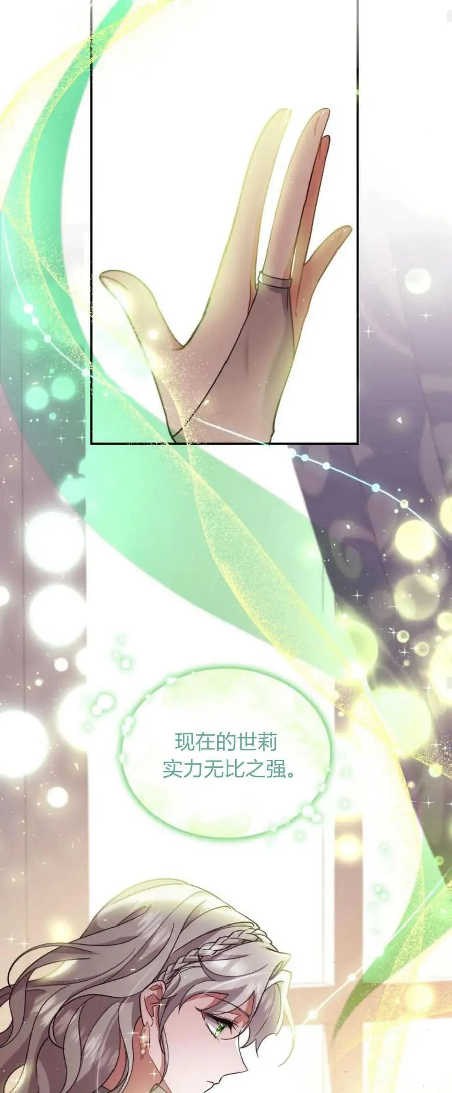第76话22